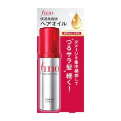 Shiseido Fino Premium Touch Hair Oil